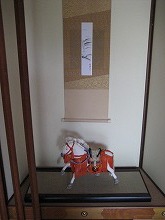 �[�߂̐ߋ咃��