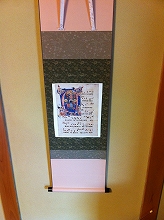 �N���X�}�X����2015