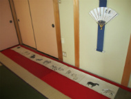 �Ԏ��� ����2014