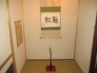 �Ԏ��� ����2014