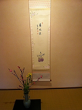 ���Ղ�̒���