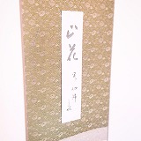 �ύ��̒���