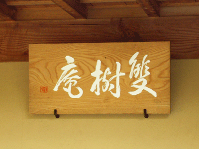 �Ԏ���-�G�z